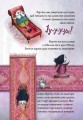 Фото Мортіна та вередливий кузен. Книга 2 10