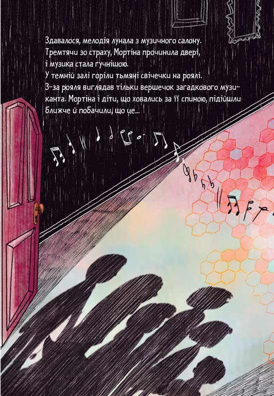 Hidden Product Image 12