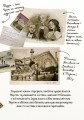 Фото Мортіна та захопливий сюрприз. Книга 5 5