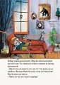 Фото Мортіна та захопливий сюрприз. Книга 5 6