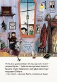 Фото Мортіна та захопливий сюрприз. Книга 5 7