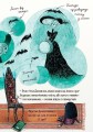 Фото Мортіна та захопливий сюрприз. Книга 5 9