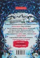 Фото Мортіна та примарний друг. Книга 3 2