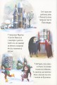 Фото Мортіна та примарний друг. Книга 3 6