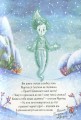 Фото Мортіна та примарний друг. Книга 3 10