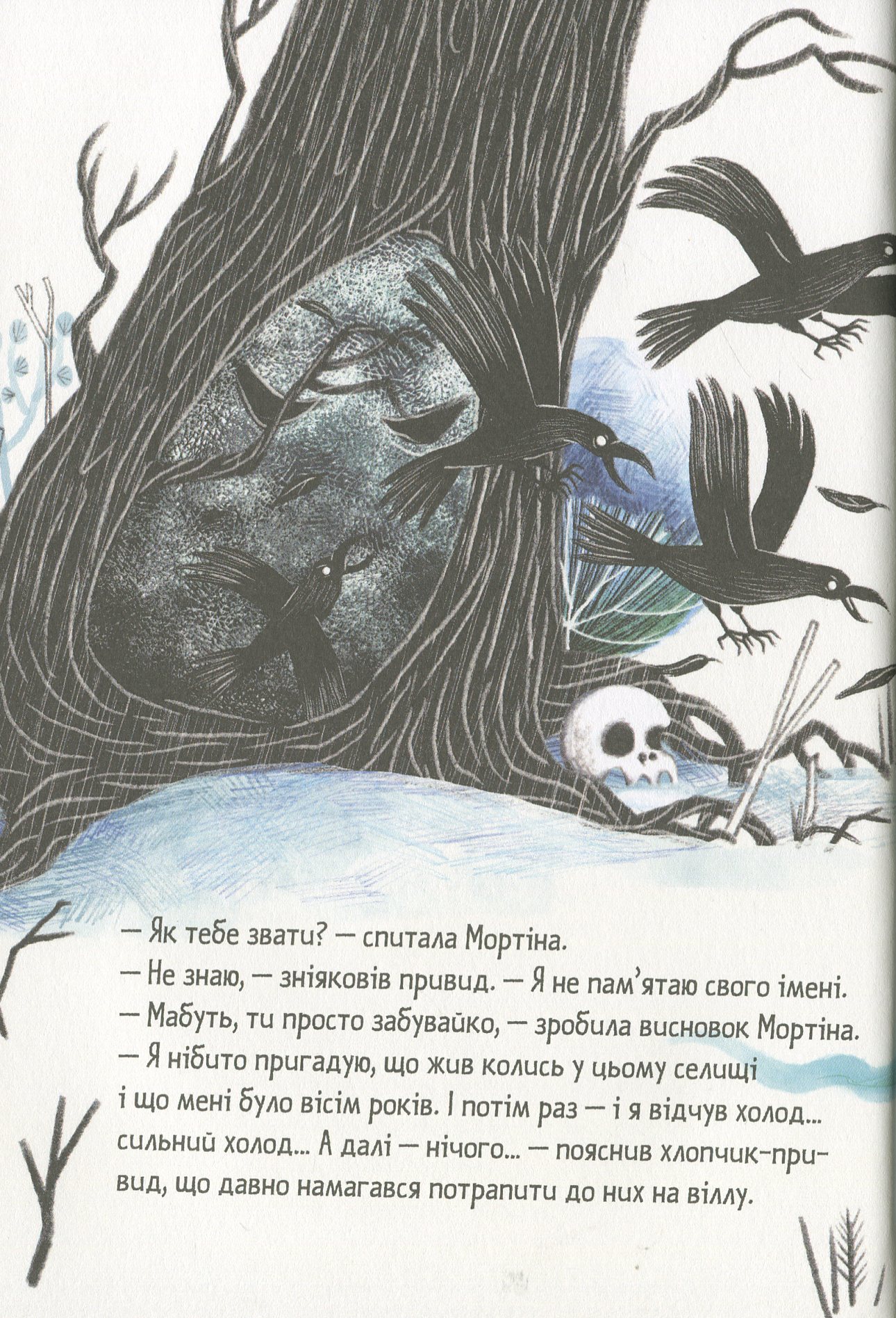 Hidden Product Image 11