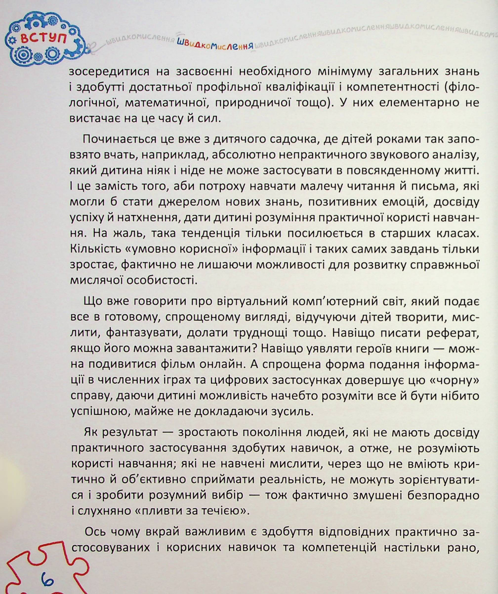 Hidden Product Image 6