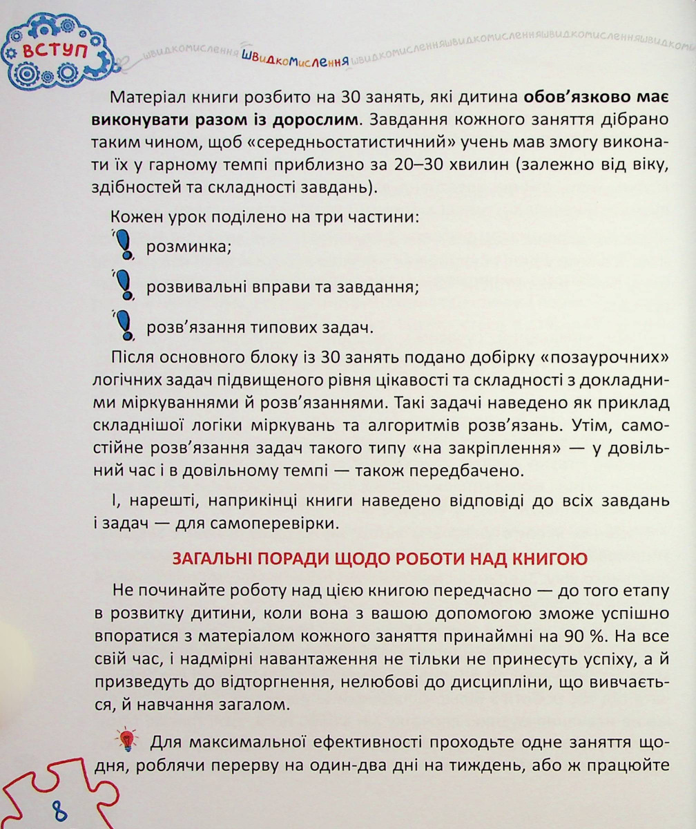Hidden Product Image 7