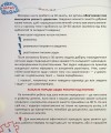 Фото Основи швидкомислення 7