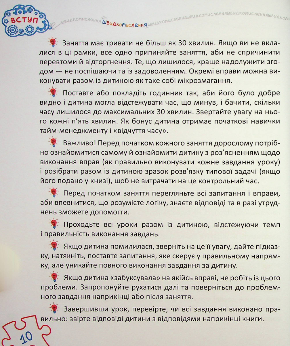 Hidden Product Image 9