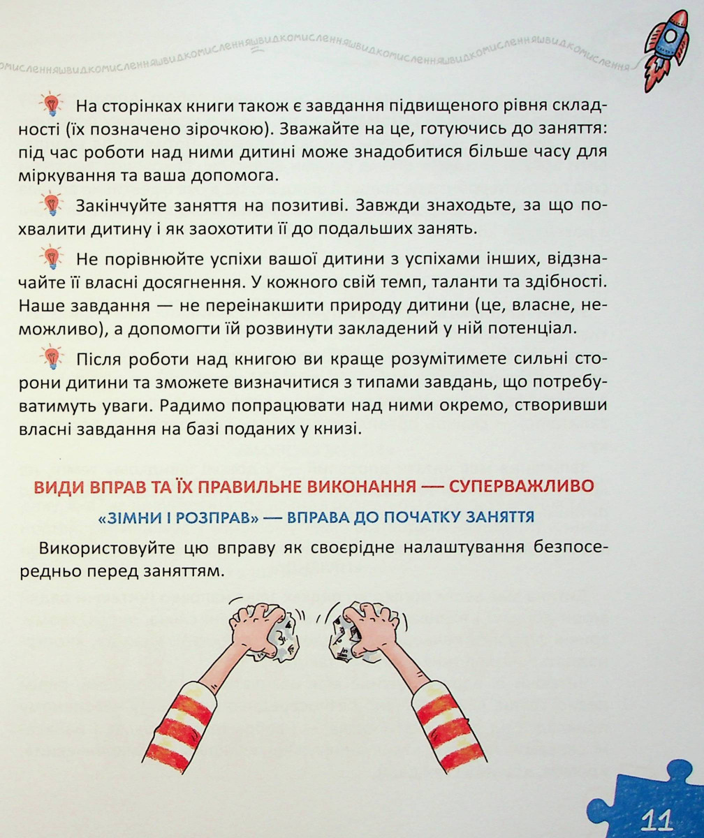 Hidden Product Image 10