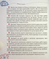 Фото Основи швидкомислення 9