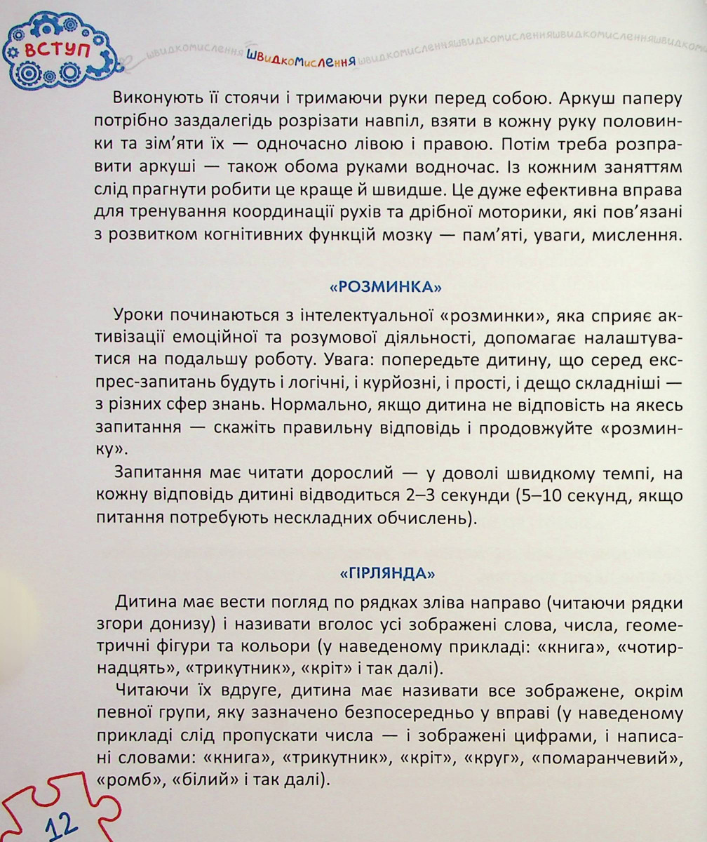 Hidden Product Image 11