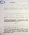 Фото Основи швидкомислення 11