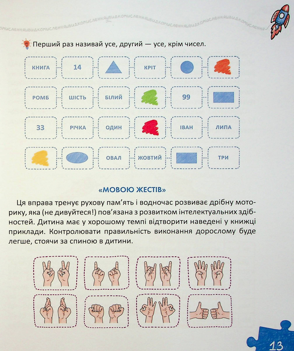 Hidden Product Image 12