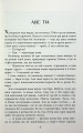Фото Хороша пам'ять 6