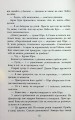 Фото Хороша пам'ять 11