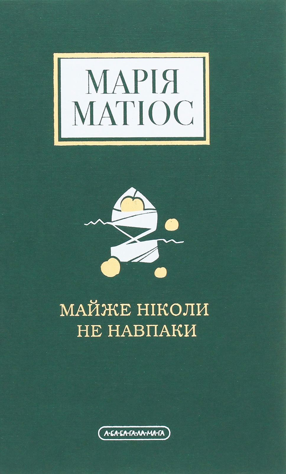 Main Product