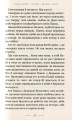 Фото Майже ніколи не навпаки 9