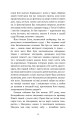 Фото Поклик пращурів 7