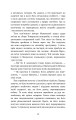 Фото Поклик пращурів 8