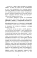 Фото Жага до життя 8