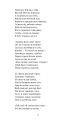 Фото Енеїда 6