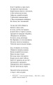 Фото Енеїда 7
