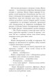 Фото Ключ соль 7