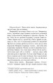 Фото Ключ соль 9