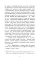 Фото Ключ соль 10