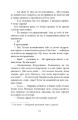 Фото Ключ соль 11