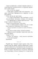 Фото Ключ соль 12