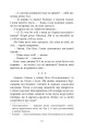 Фото Ключ соль 18