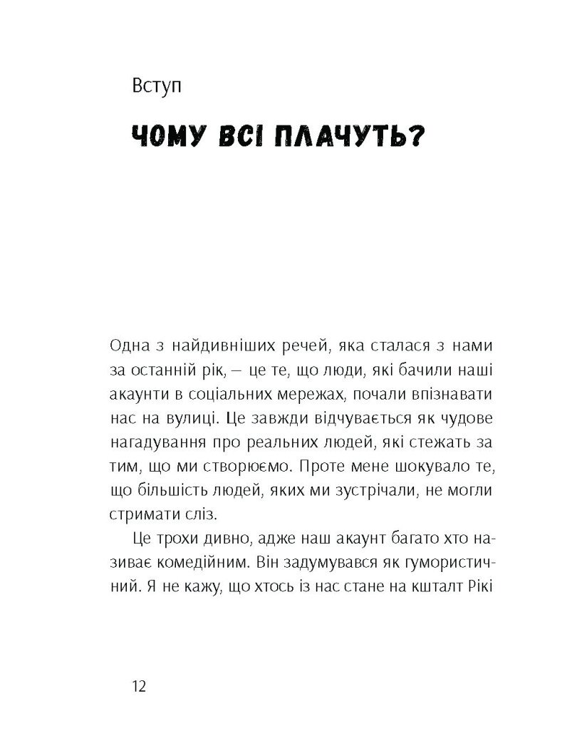 Hidden Product Image 10