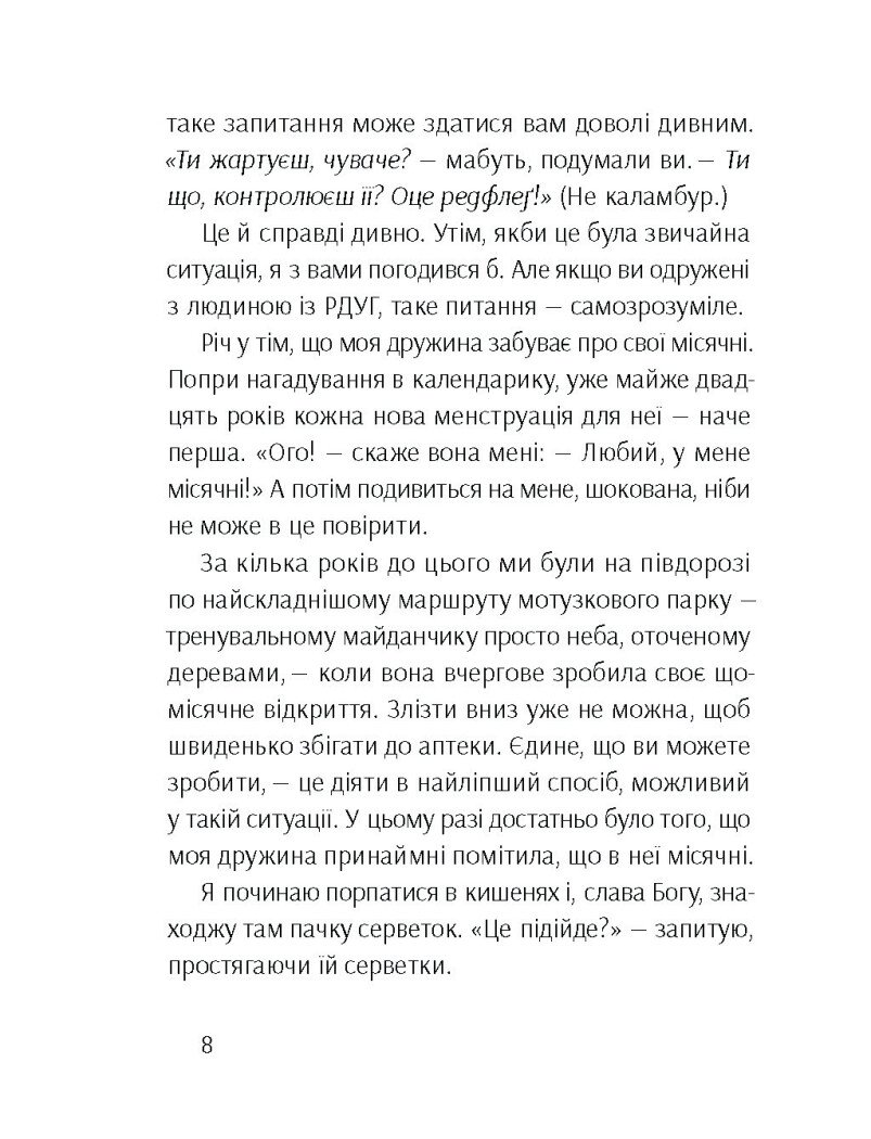 Hidden Product Image 6
