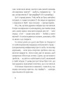 Фото Брудна білизна 6