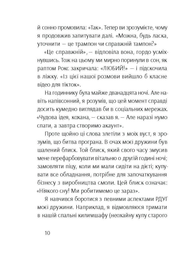 Hidden Product Image 8