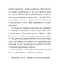 Фото Брудна білизна 9