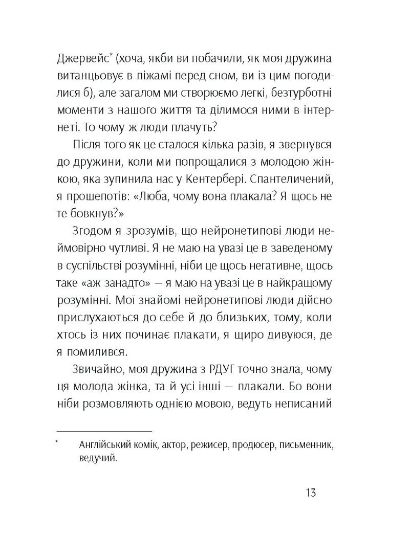 Hidden Product Image 11