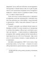 Фото Брудна білизна 11