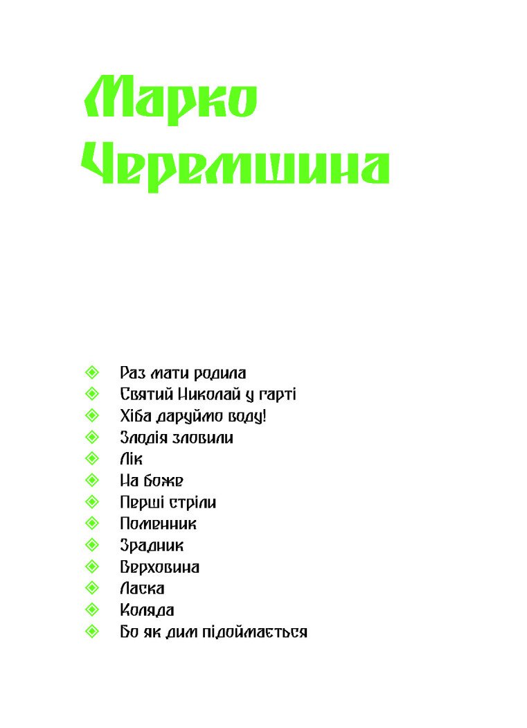 Hidden Product Image 7