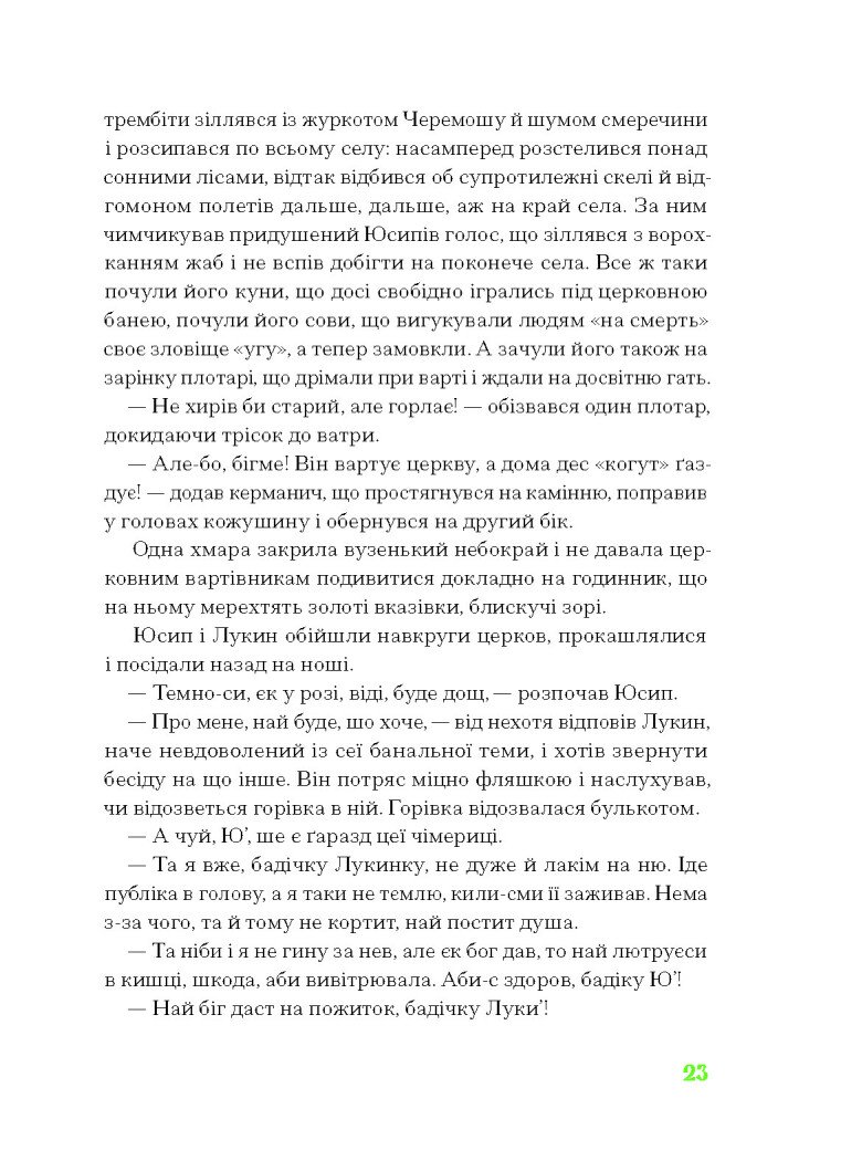 Hidden Product Image 11