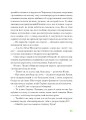 Фото Покутська трійця 11