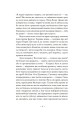 Фото Місіс Делловей 4