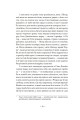 Фото Місіс Делловей 8