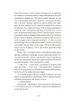Фото Місіс Делловей 12