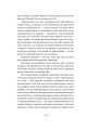Фото Місіс Делловей 14