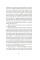 Фото Місіс Делловей 9