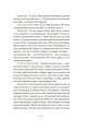 Фото Філософія в будуарі 6